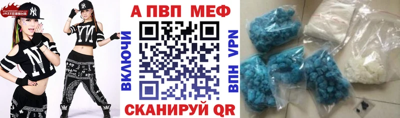 А ПВП кристаллы  Мглин 