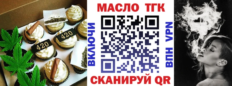 ссылка на мегу вход Мглин Еда ТГК марихуана купить наркотик