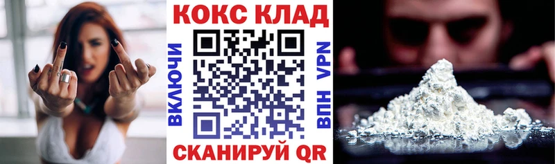 ссылка на мегу рабочий сайт  Мглин  КОКАИН 99% 