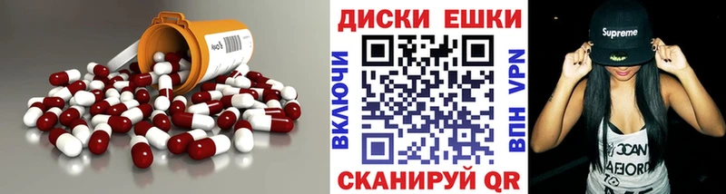 Ecstasy диски  Мглин 