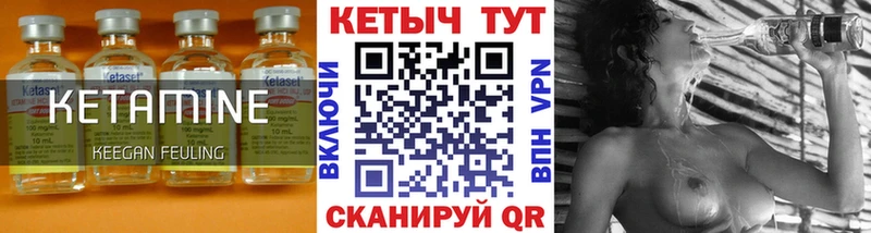 Кетамин VHQ  магазин  наркотиков  Мглин 
