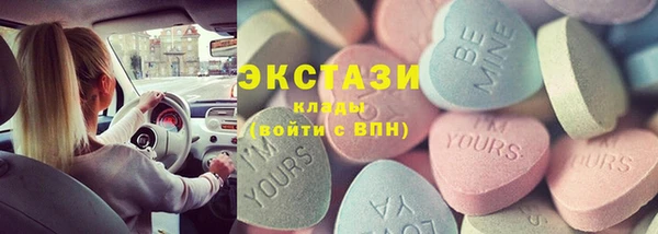 прущие крисы Беломорск
