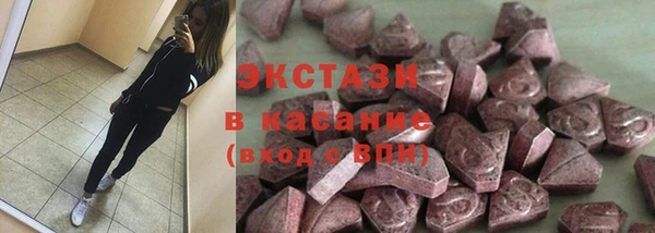 прущие крисы Беломорск