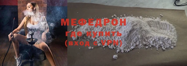 прущие крисы Беломорск