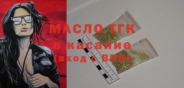 мефедрон VHQ Баксан