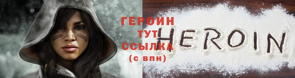 кокаин перу Балабаново