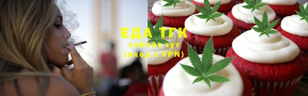 амф Белокуриха