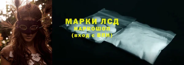 спиды Белоозёрский