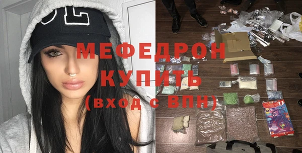 амф Белокуриха
