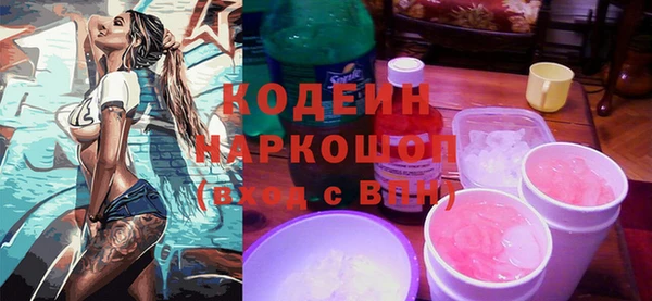 спиды Белоозёрский
