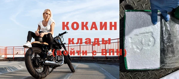кокаин перу Балабаново