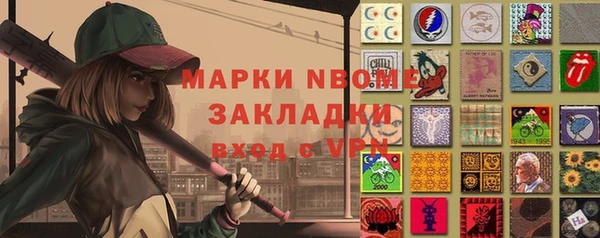 спиды Белоозёрский