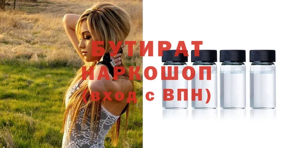 мефедрон VHQ Баксан