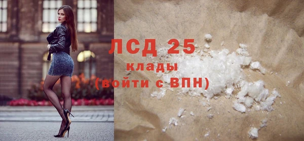амф Белокуриха