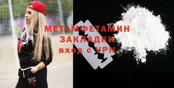 прущие крисы Беломорск