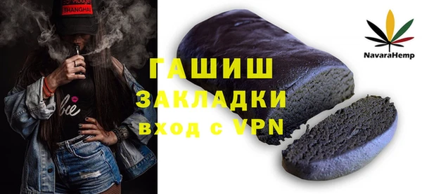 амф Белокуриха