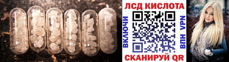 Лсд 25 экстази ecstasy  где купить   OMG ссылки  shop Telegram  Мглин 