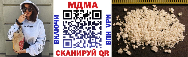 МДМА кристаллы  цена наркотик  Мглин 