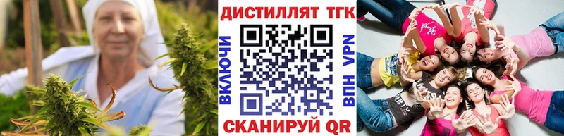 Дистиллят ТГК вейп  купить наркотик  ОМГ ОМГ как войти  Мглин 