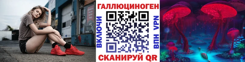 Псилоцибиновые грибы ЛСД  Мглин 