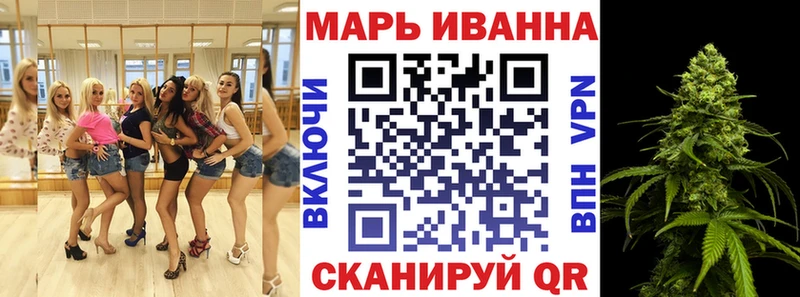 Канабис марихуана Мглин